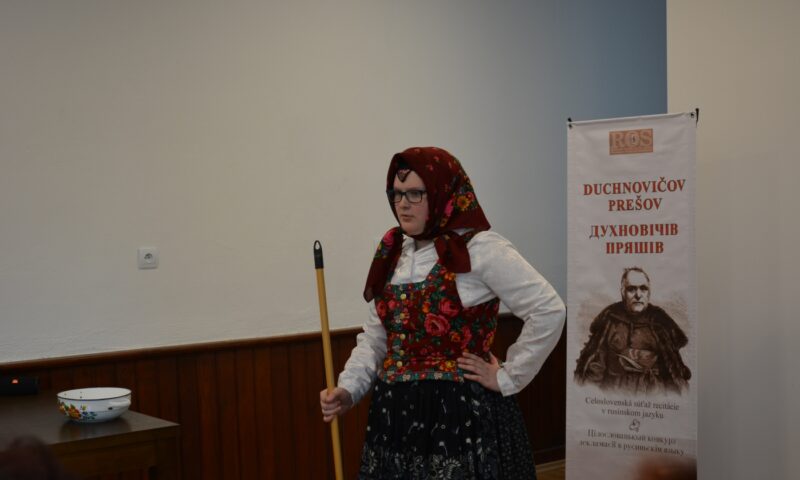Duchnovičov Prešov